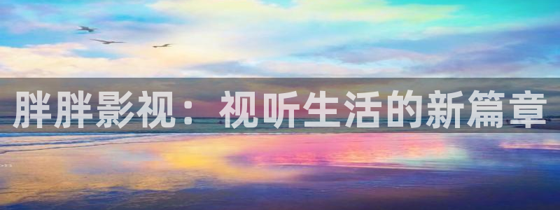 欧美成人理论电影