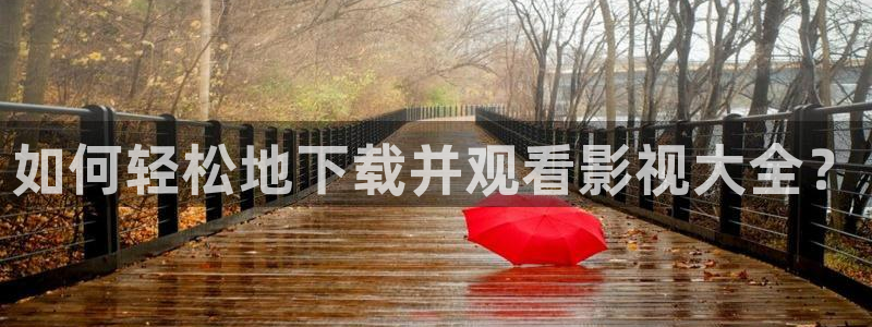 草民理论电影